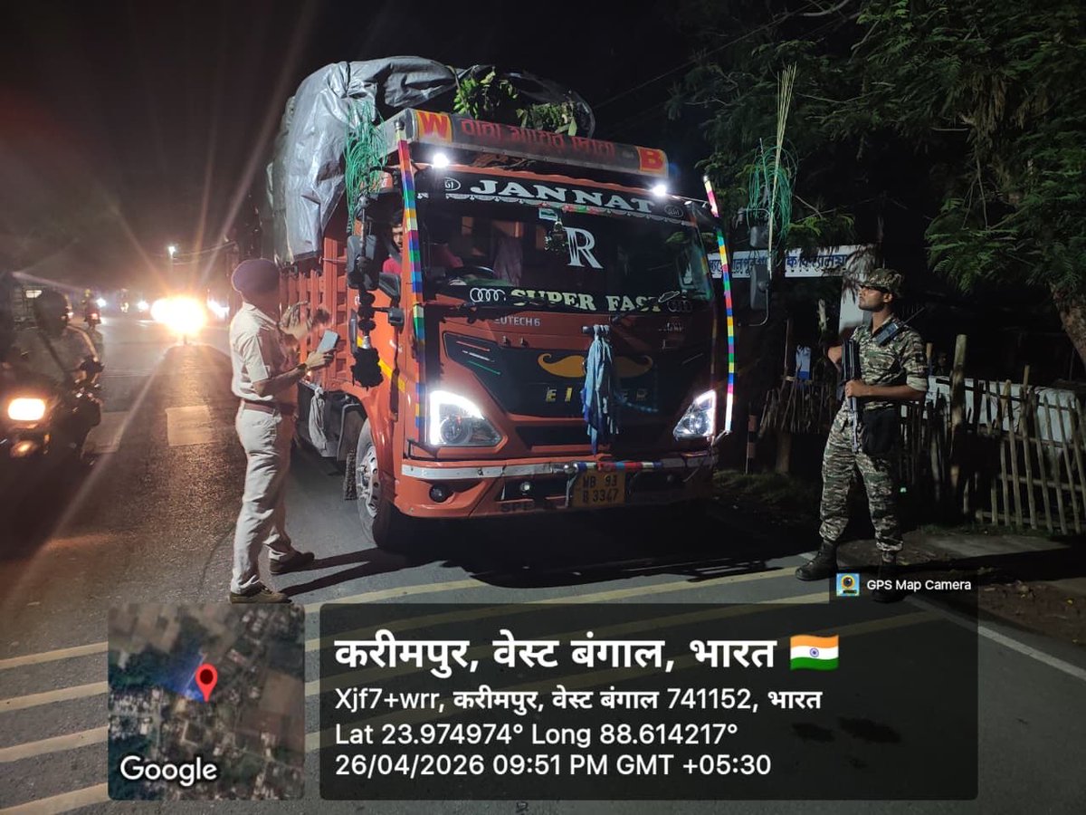CrpfWest's tweet photo. OPERATION ALL OUT PHASES II

संवेदनशील इलाकों में CAPFs की दिन-रात पेट्रोलिंग और नाका चेकिंग जारी है।
सुरक्षा की मजबूत मौजूदगी से आम जनता में भरोसा और शांति का माहौल बना है।
@CEOWestBengal 
@ECISVEEP https://t.co/DCfeNSFrss