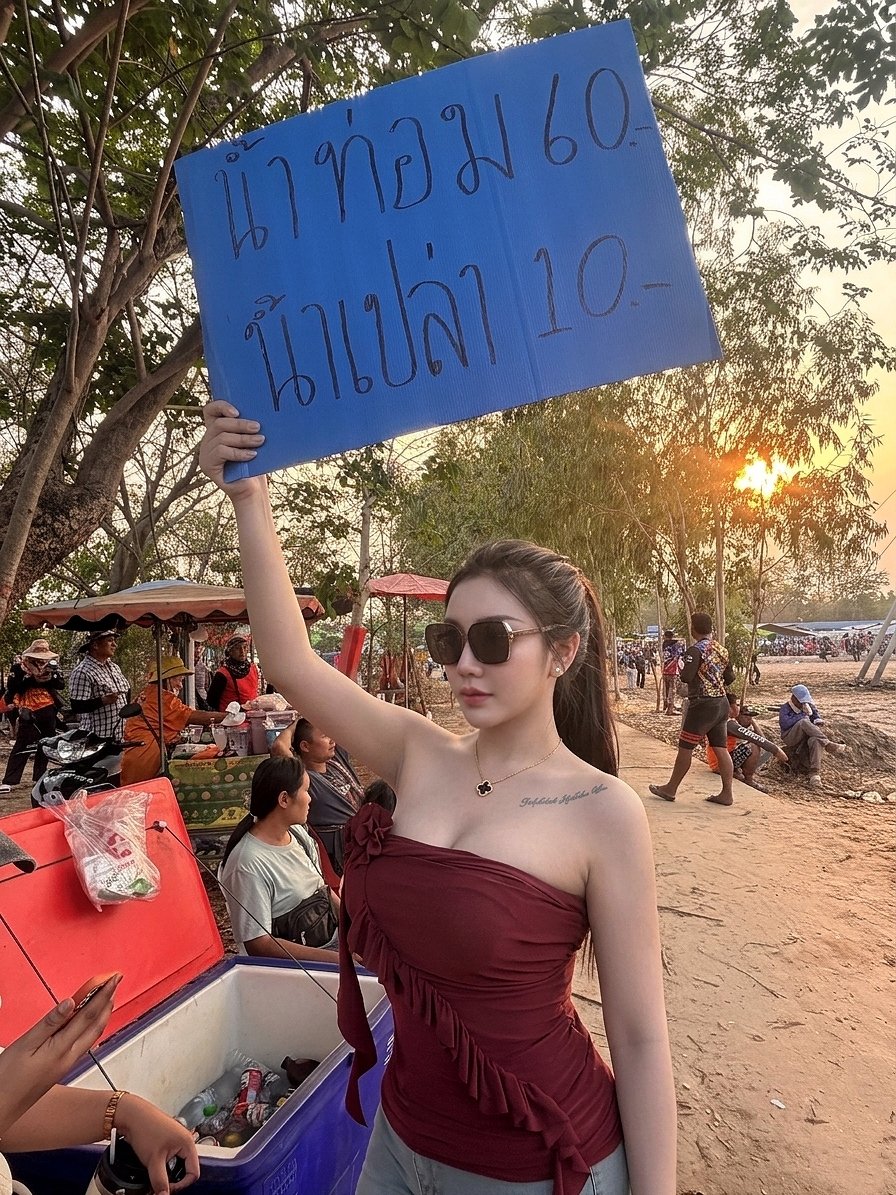 Fallinlove ยโสธร tweet media