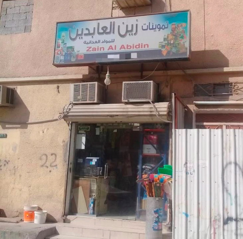 سانشو tweet media