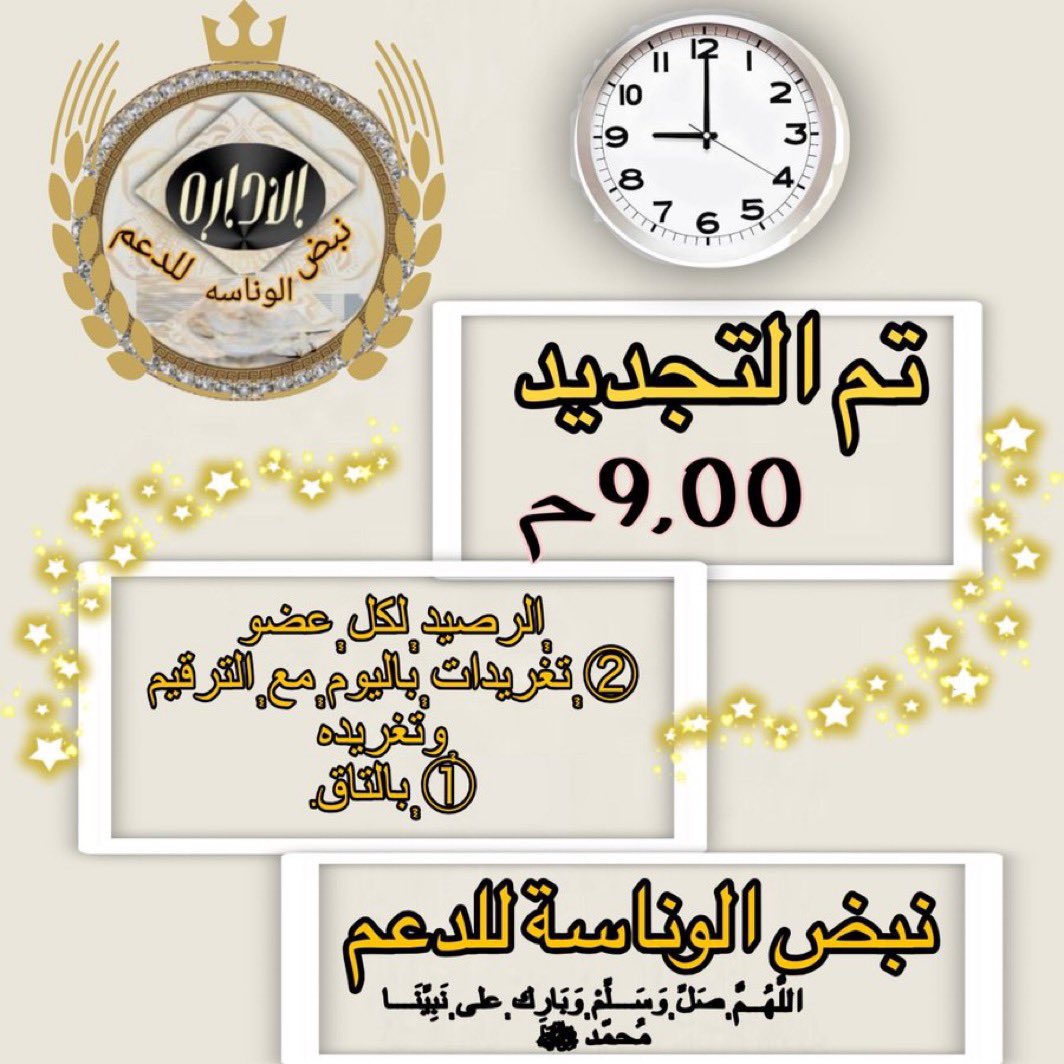 الاداره🌺 tweet media