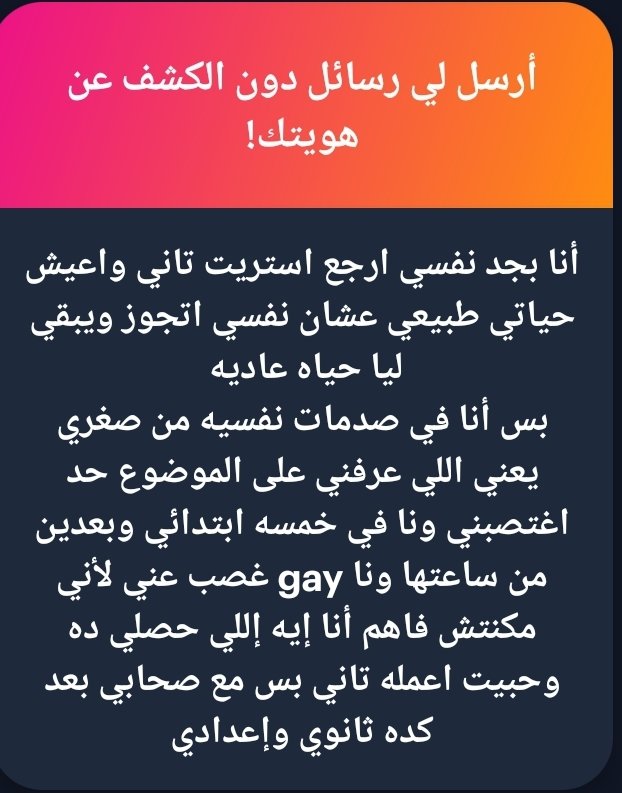 شاذ عن الشواذ🌪🌈🤺 tweet media