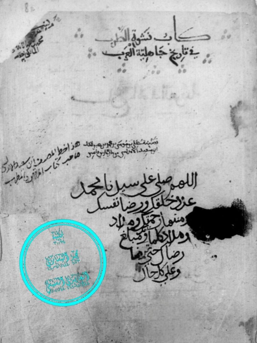 مجد السنبسي tweet media