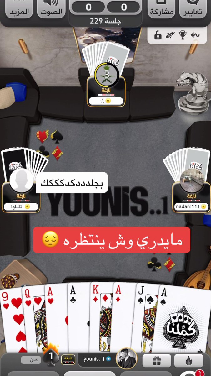 كمِّلنا tweet media