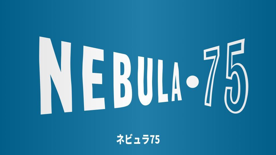 kishimen_ksmn's tweet photo. ちょうど6年前の昨日2020年4月25日17時に『ネビュラ75』第1話がYouTubeとFacebookで公開されました。コロナ禍のロンドンのアパートの一室で製作が始まり、数年前には日本ではテレビ放送も行われたスーパーマリオネーション作品です。

#Nebula75 #Supermarionation #Century21Films https://t.co/qbZW8EtfTv