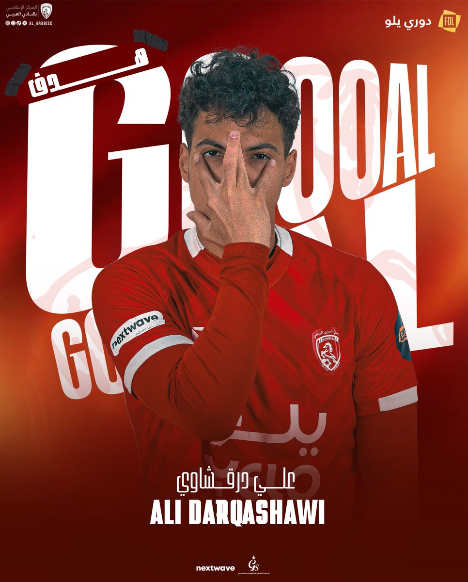 النادي العربي السعودي tweet media