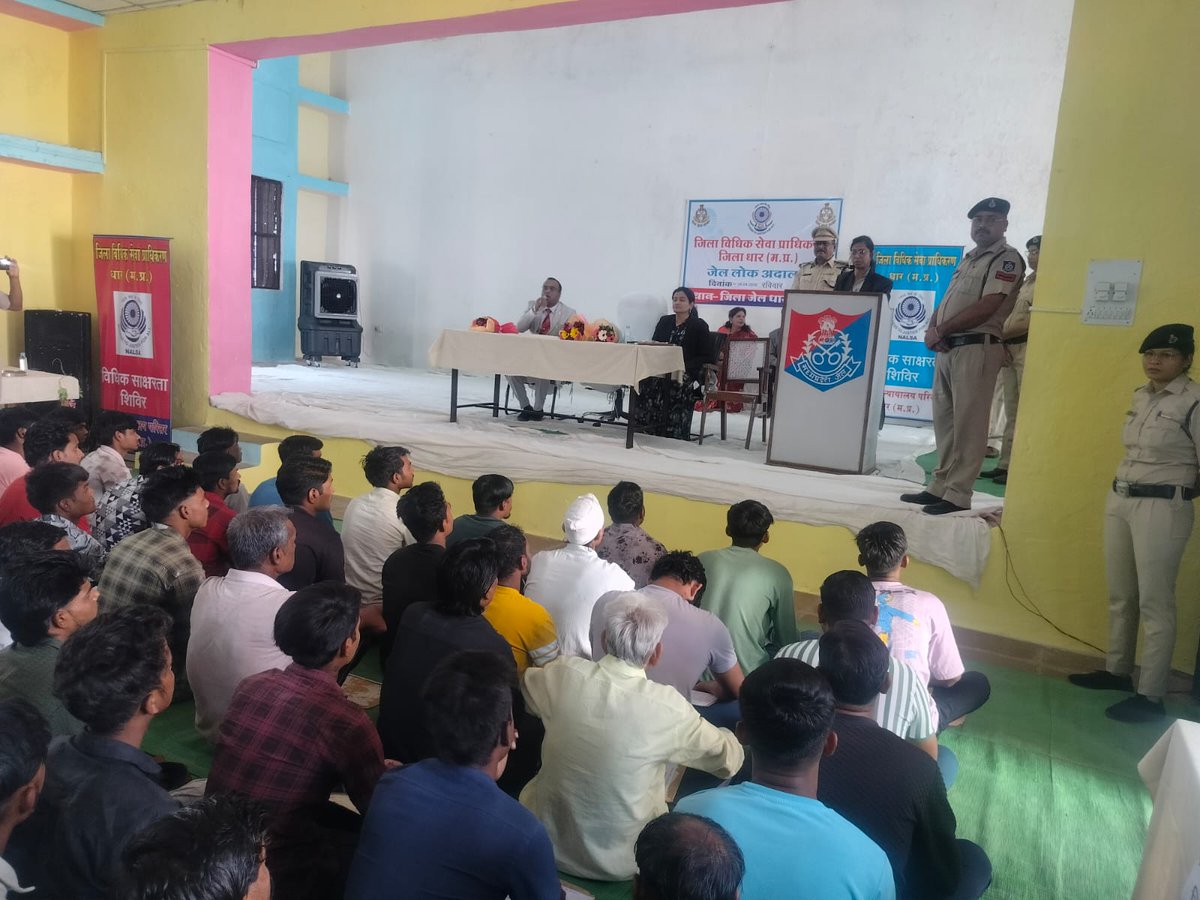 Jansampark Dhar । जनसंपर्क धार tweet media