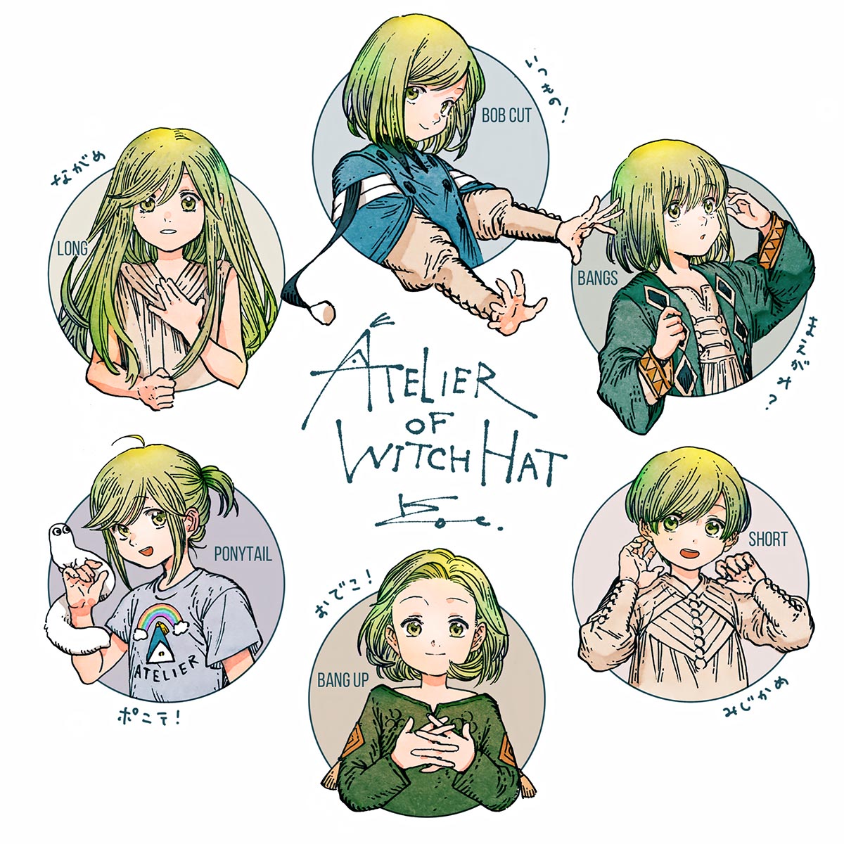 Witch Hat Atelier tweet media