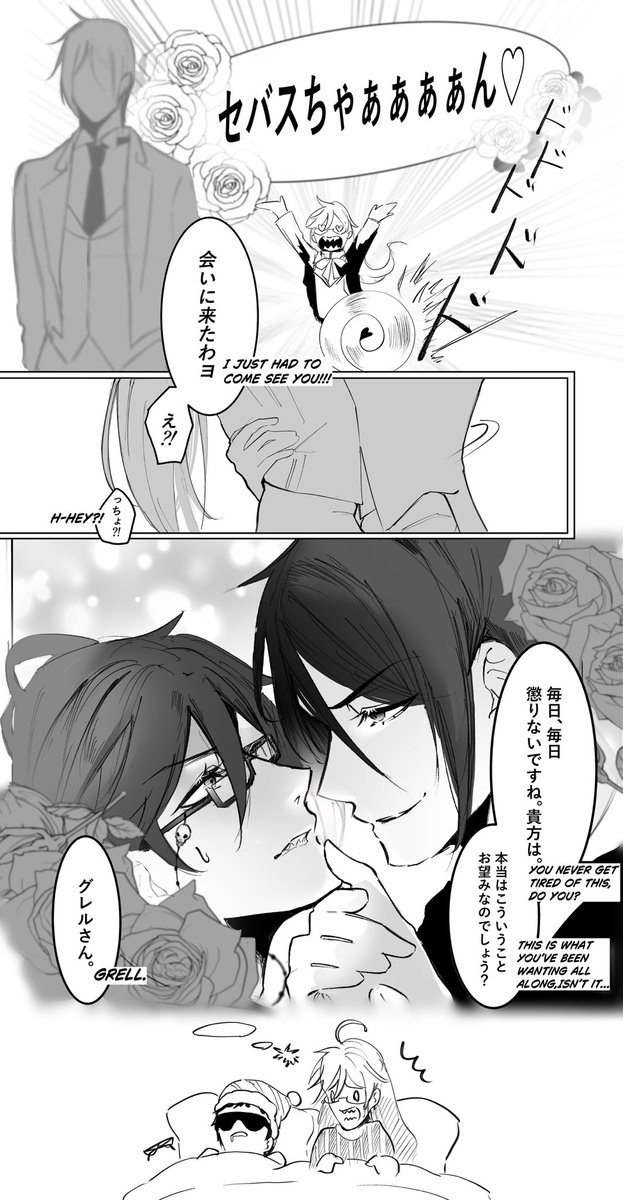 Oumimi_666's tweet photo. 過去絵投下 #sebagrell https://t.co/89QAoG3Mv4