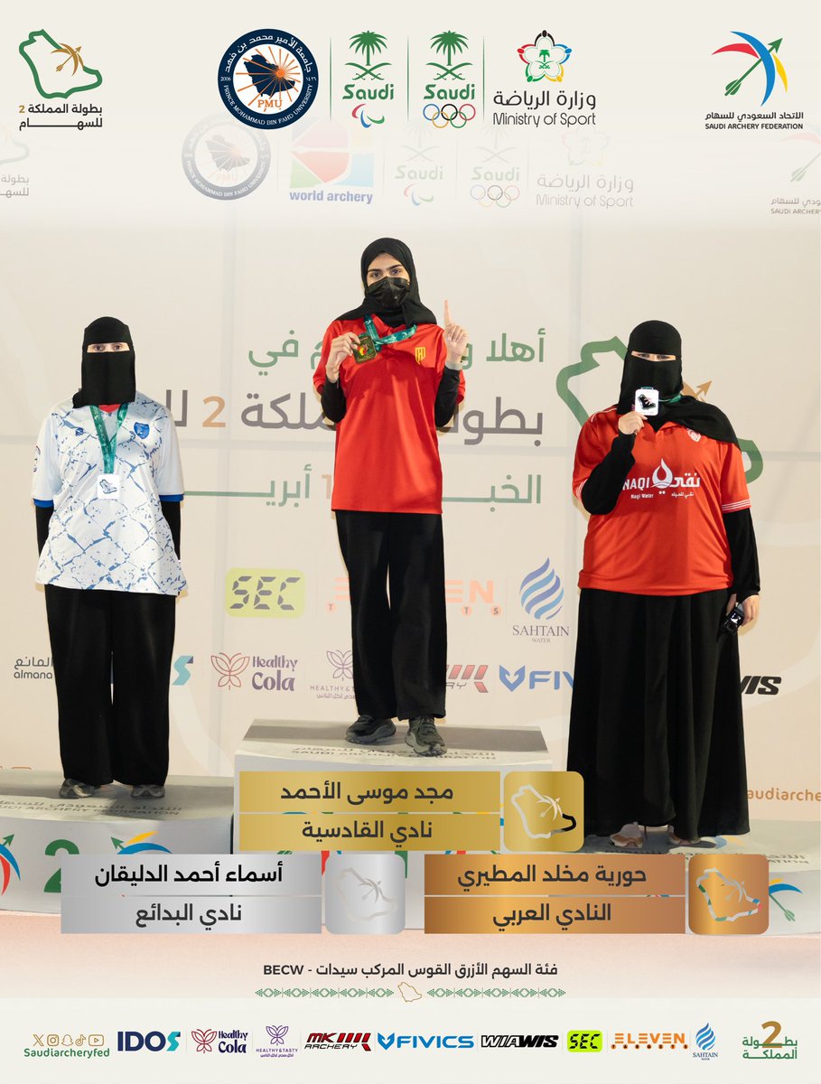 نادي البدائع الرياضي tweet media
