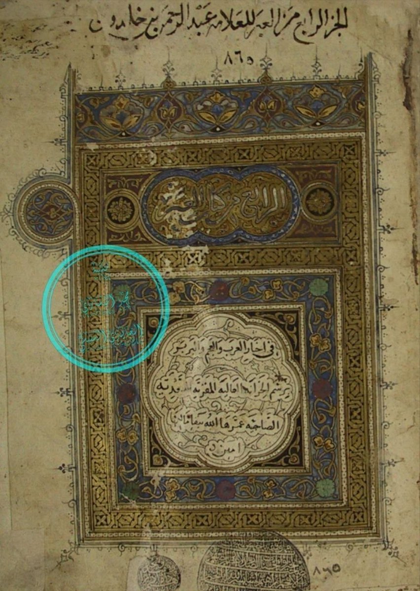 مجد السنبسي tweet media
