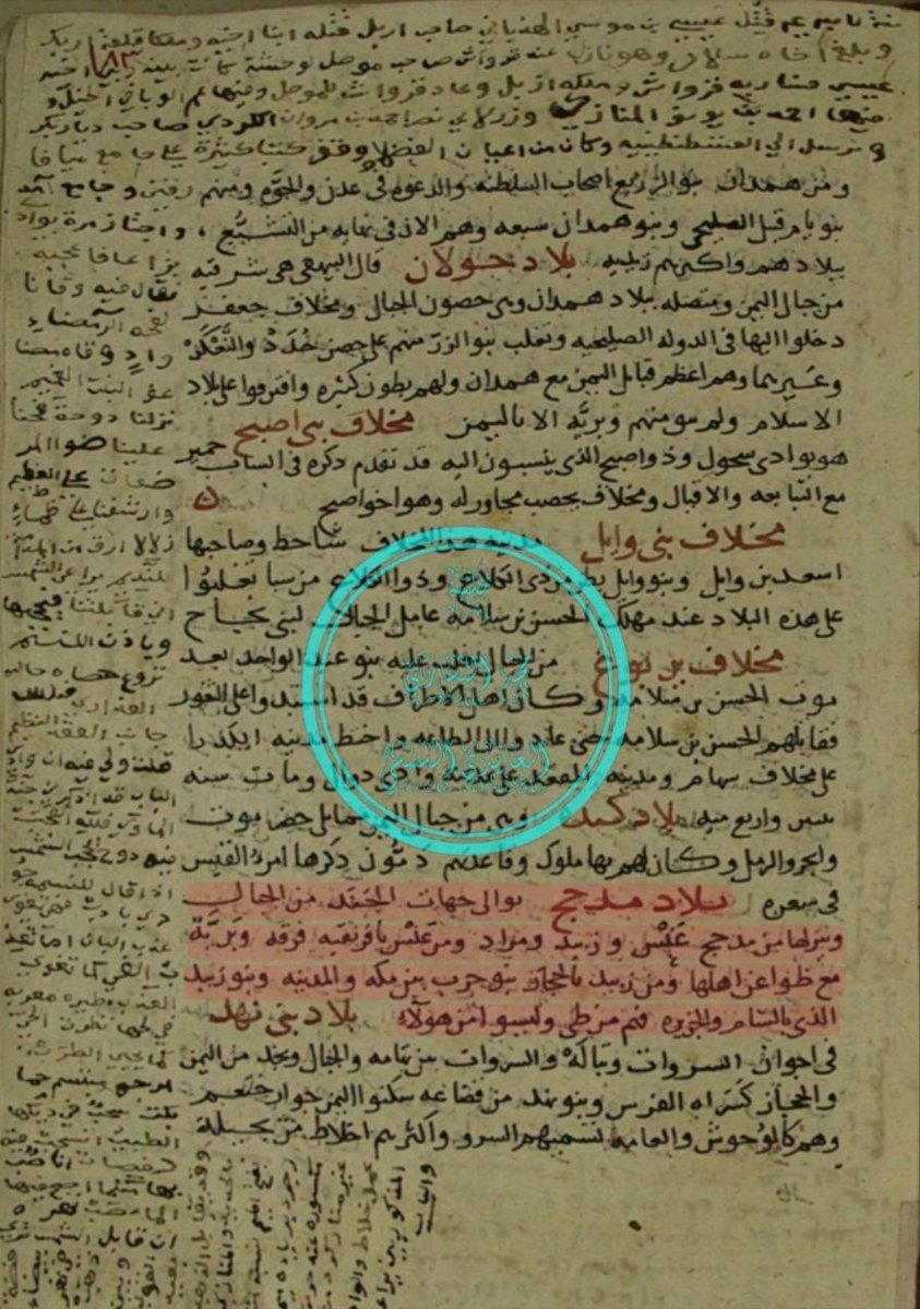 مجد السنبسي tweet media