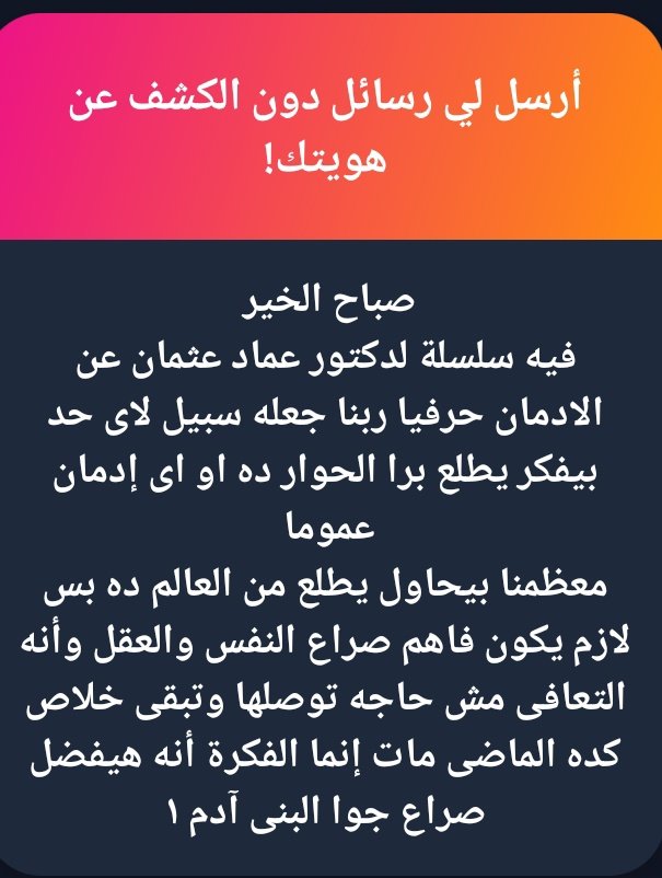 شاذ عن الشواذ🌪🌈🤺 tweet media