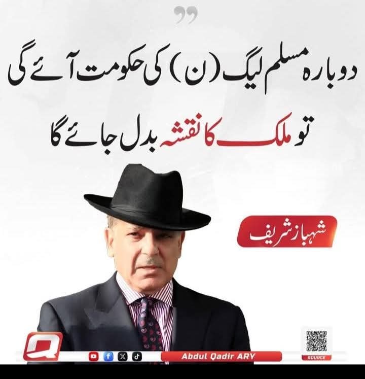 MAHMOODبھائیE tweet media