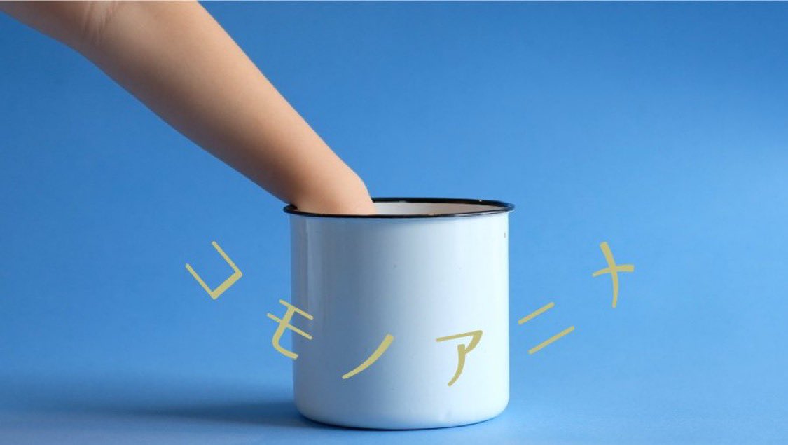 スキャット後藤｜CUTEでPOPな作曲家 tweet media