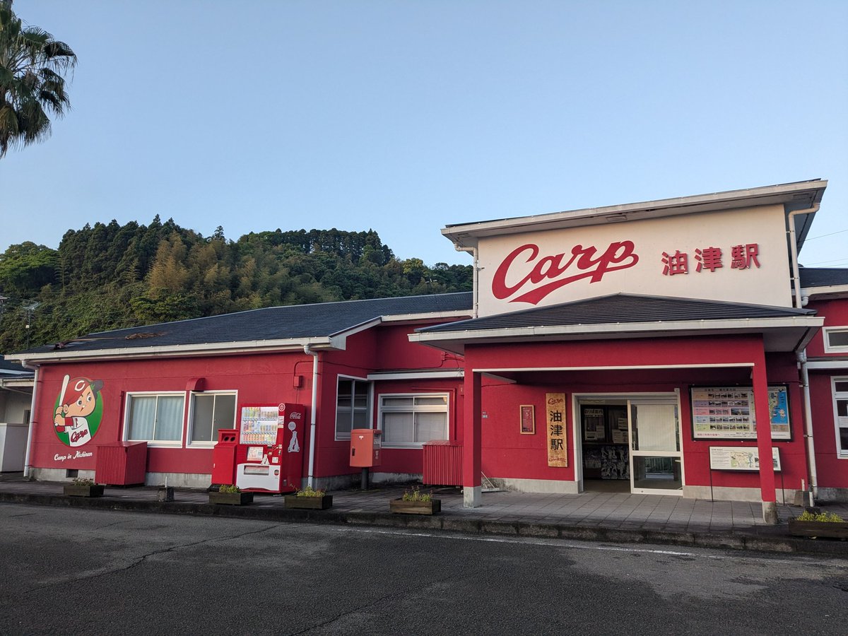 金継🚵 RM426東京3003km列島縦断めざせ日本最北端宗谷岬 tweet media