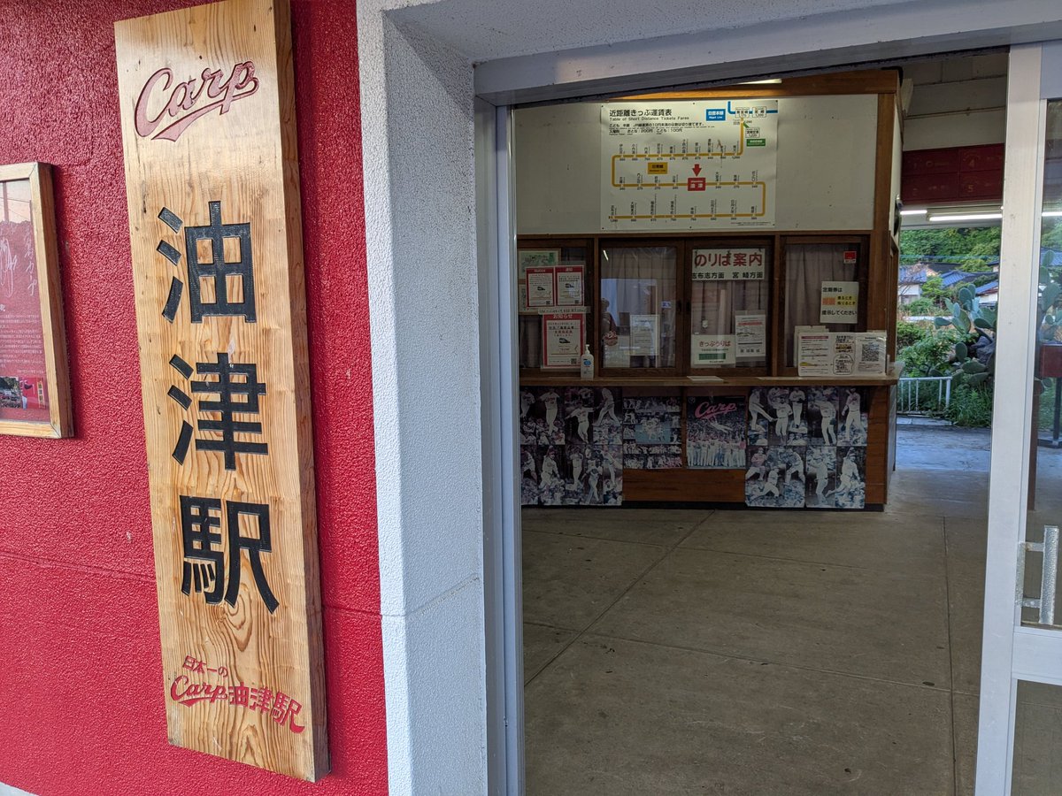 金継🚵 RM426東京3003km列島縦断めざせ日本最北端宗谷岬 tweet media