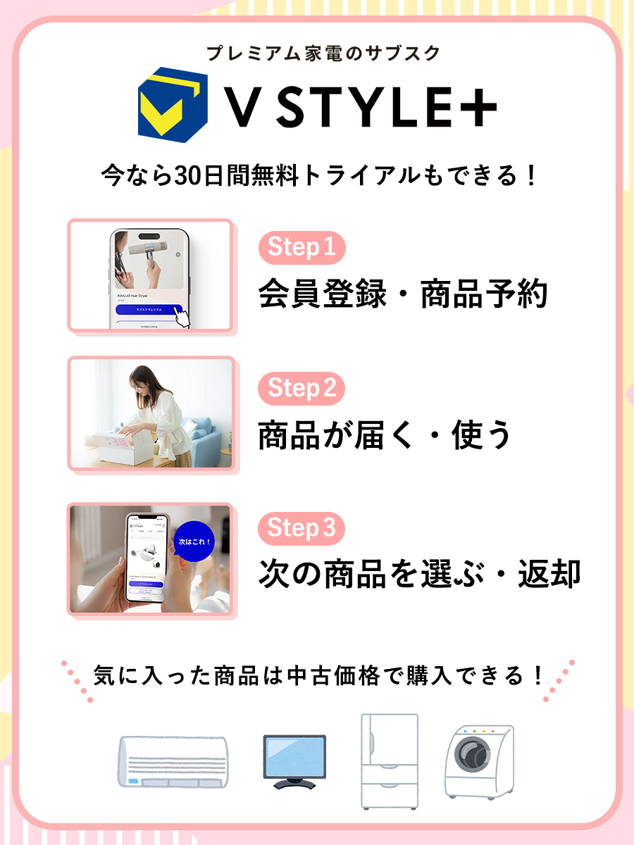 Vポイント【公式】 (@vpoint_official) / Posts / X