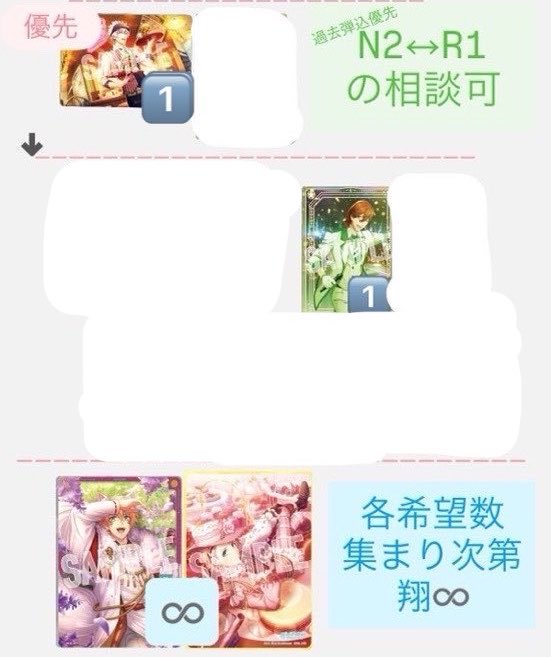 ぷみょ🩷6/21参戦💜 tweet media