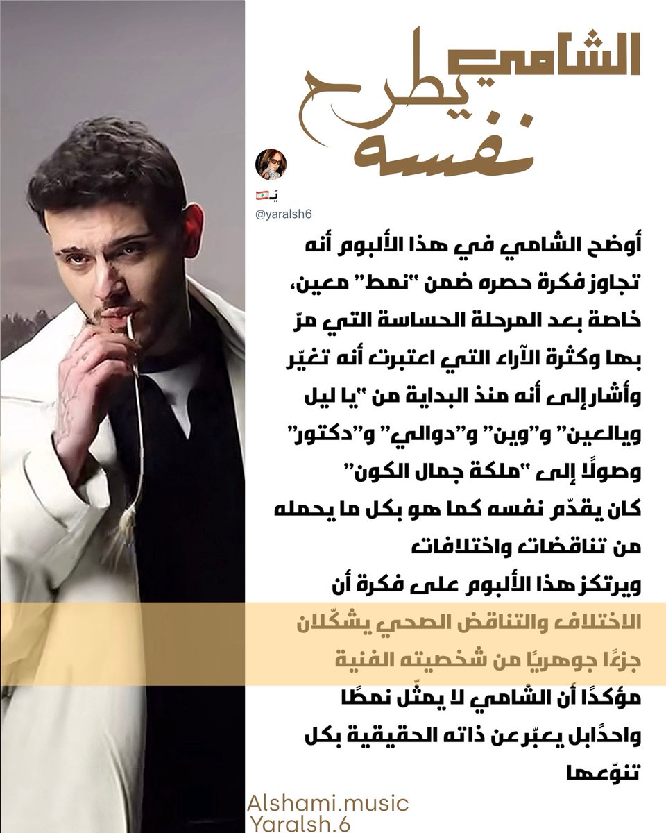 يَـ🇱🇧 tweet media