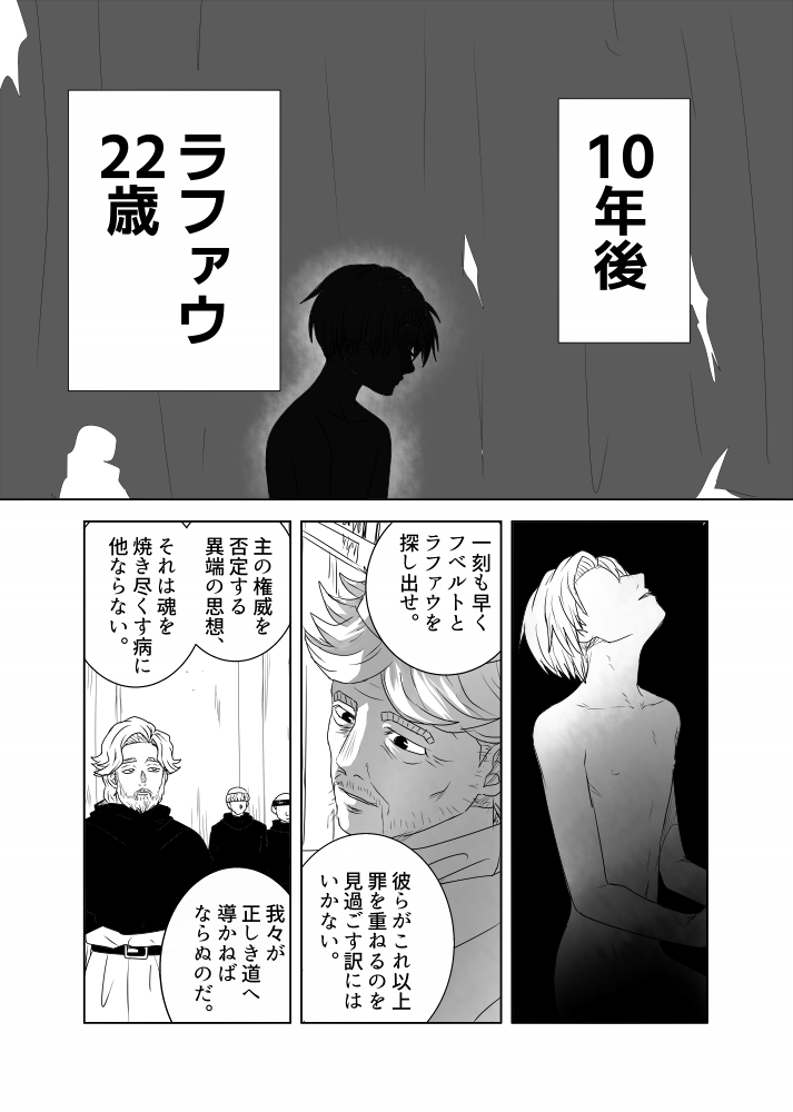 ちきじま【5/6 東１し80a】 tweet media