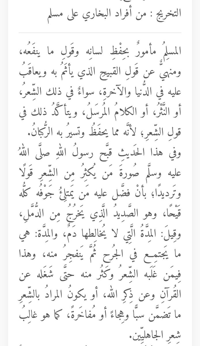 الرمز؛عـ ـبـد الـعـڒيـ ـز الـ ـفـضلـ ـي🇰🇼 tweet media