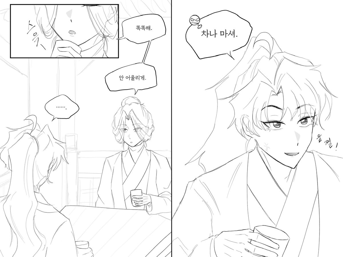 #청명이설_전력_120분
늦참했어요..😅