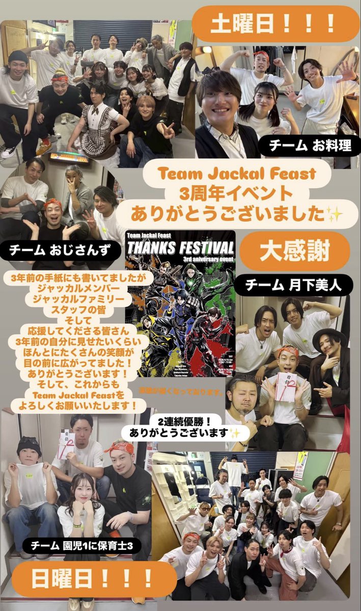 浄弘 卓磨 tweet media
