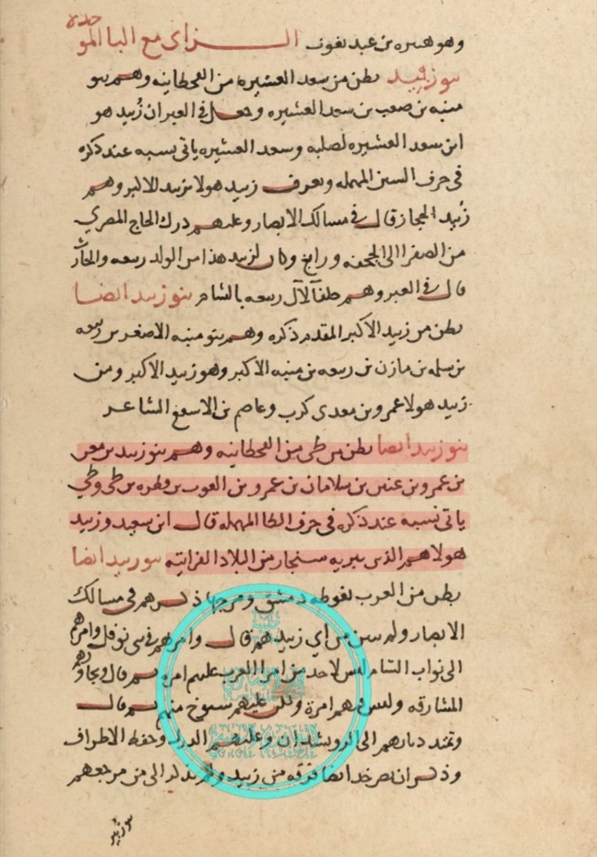 مجد السنبسي tweet media
