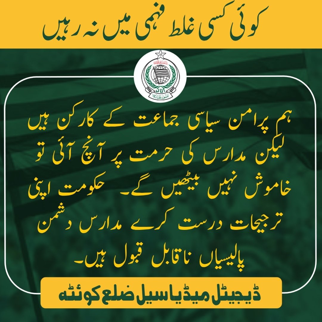 Muhammad imran tweet media