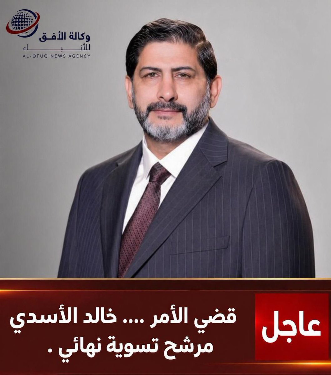 Yasser Eljuboori - ياسر الجبوري tweet media