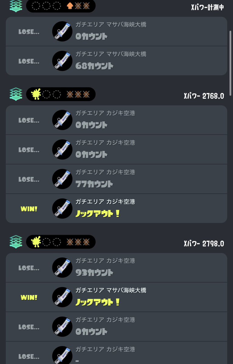 とび tweet media