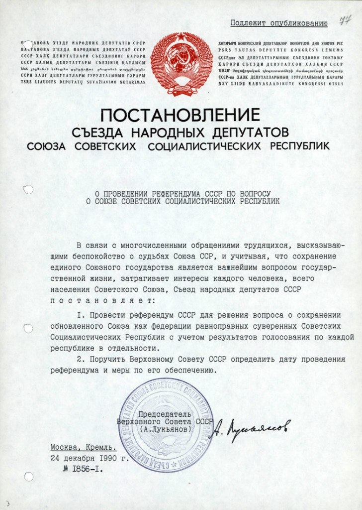 Я пишу не про идеологию, я пишу про правовые ошибки и недоучёты правовых нюансов государственного управления...

vk.com/konsyltacii_ea…