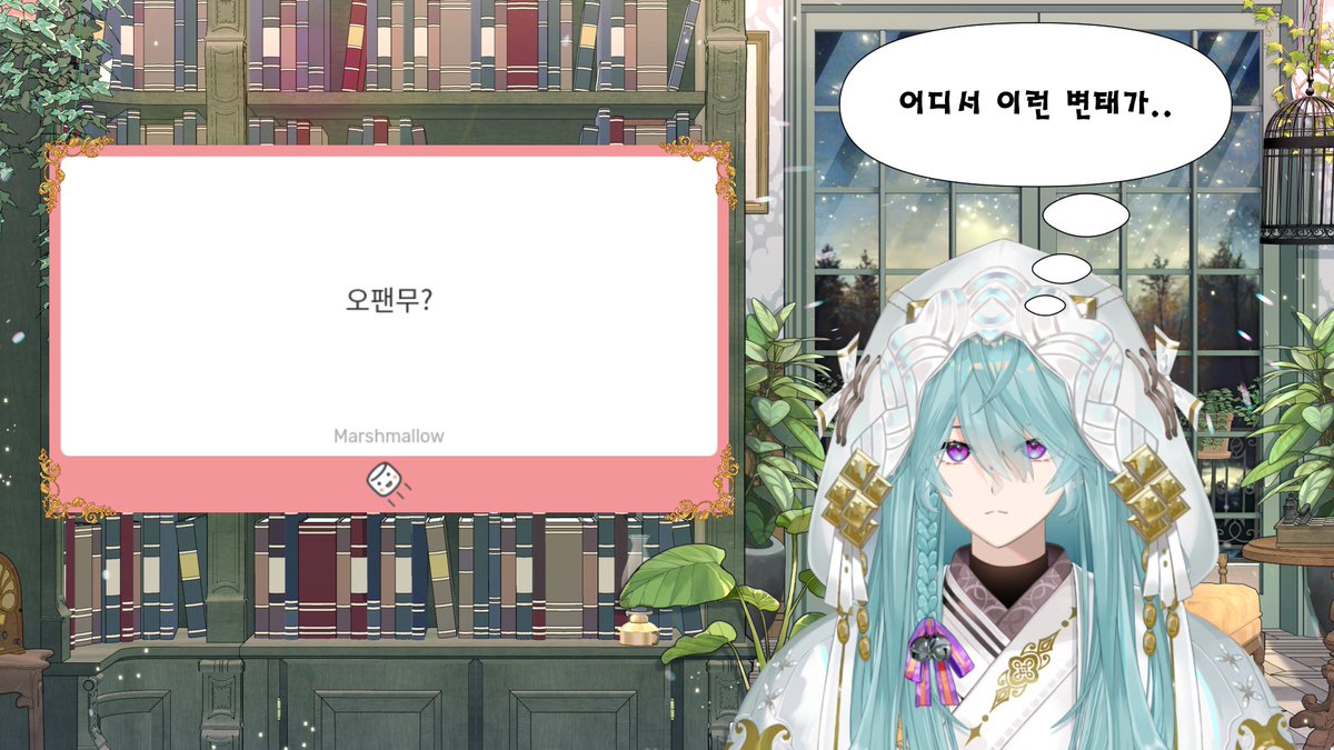 Eule_vtuber's tweet photo. 비밀입니다.🤬

#마시멜로를_던지자 https://t.co/OkjTINZZqv