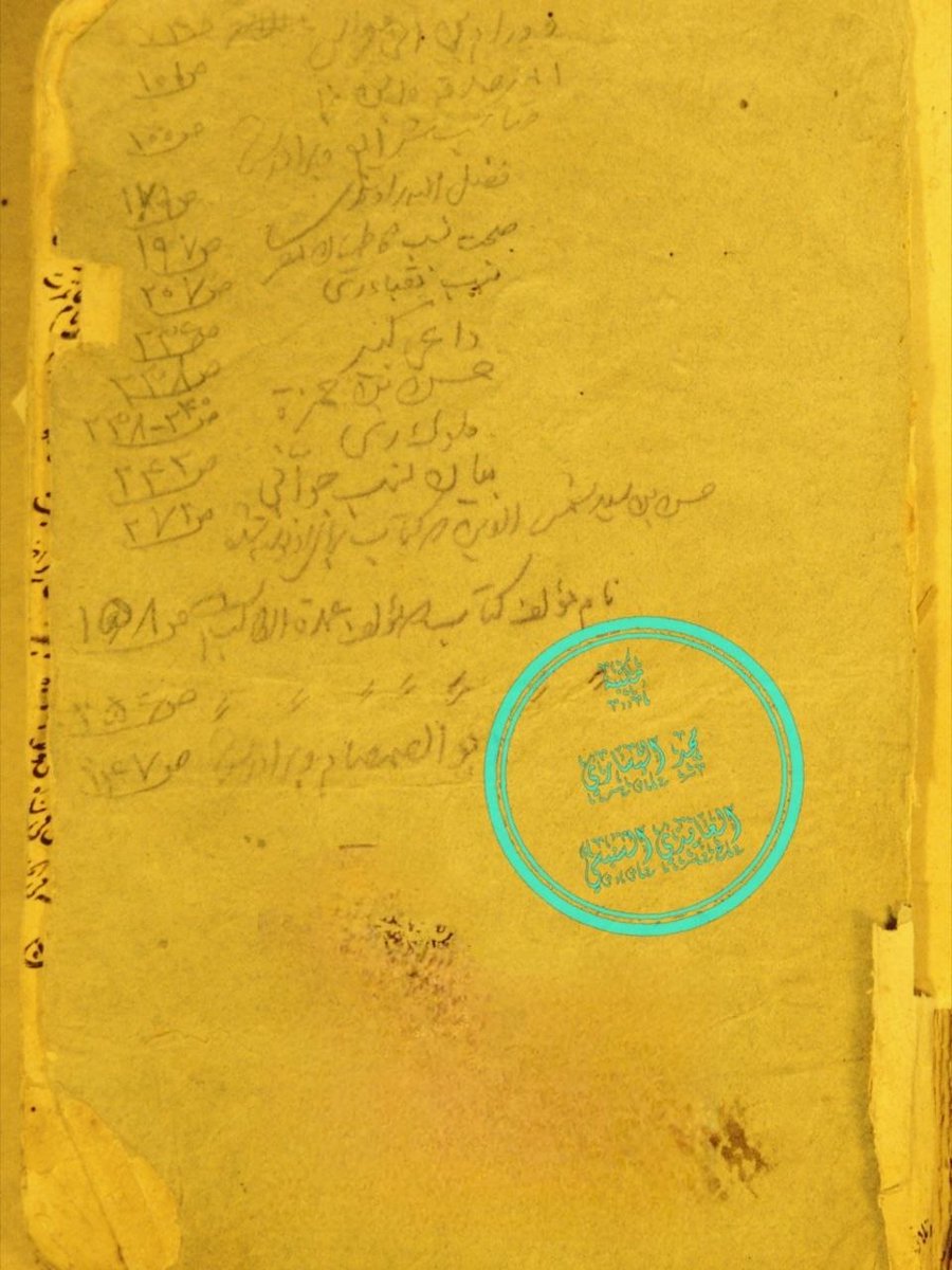 مجد السنبسي tweet media