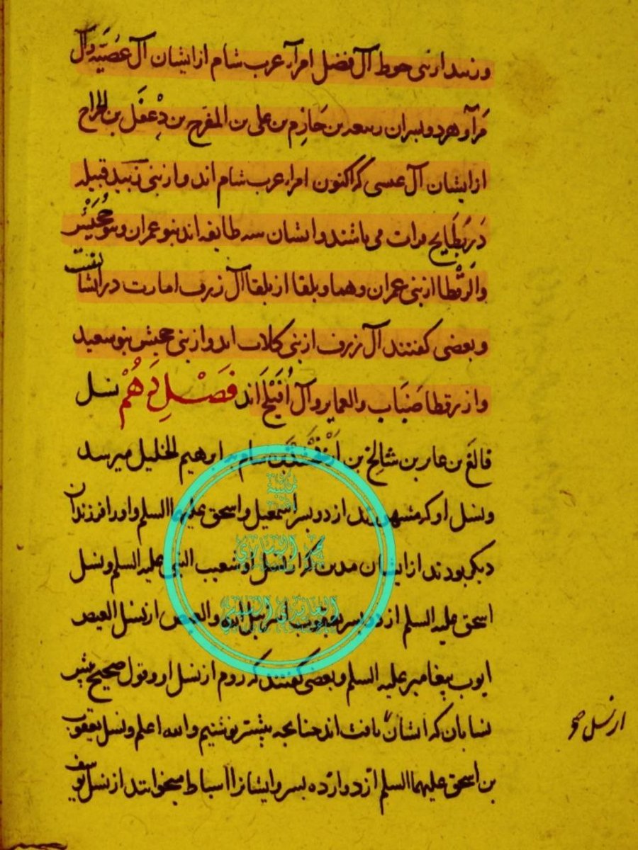 مجد السنبسي tweet media