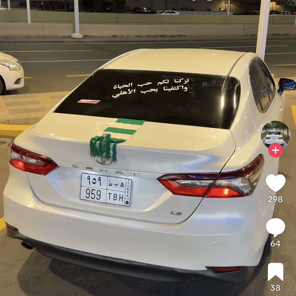 Rad Altamimi tweet media