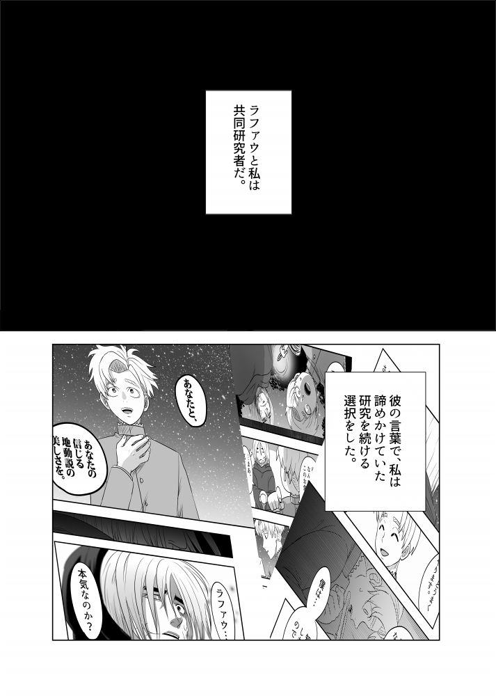 ちきじま【5/6 東１し80a】 tweet media