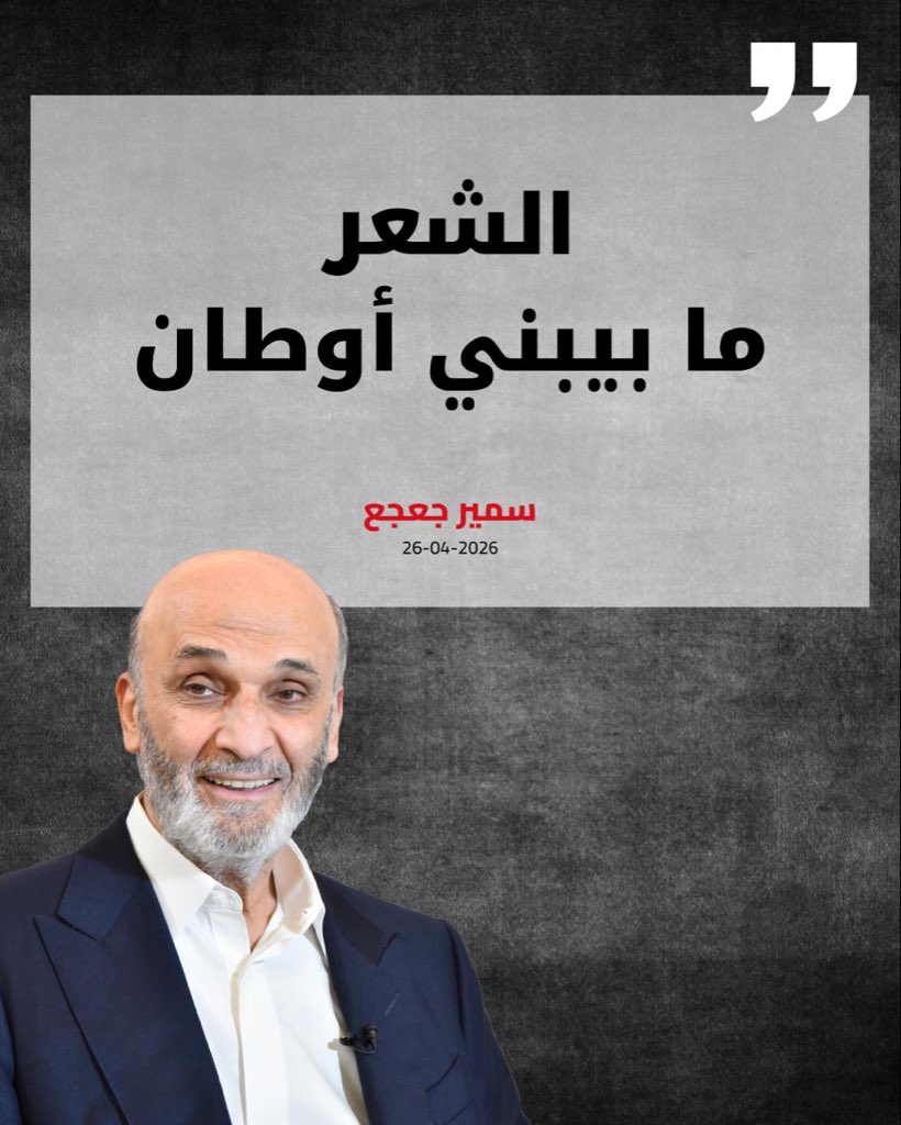 Dominique Karam tweet media