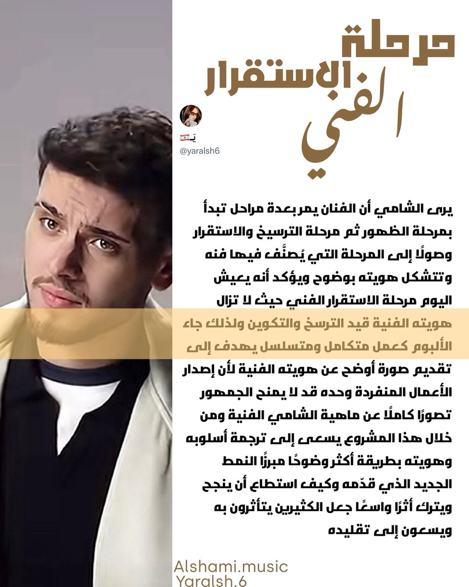 يَـ🇱🇧 tweet media