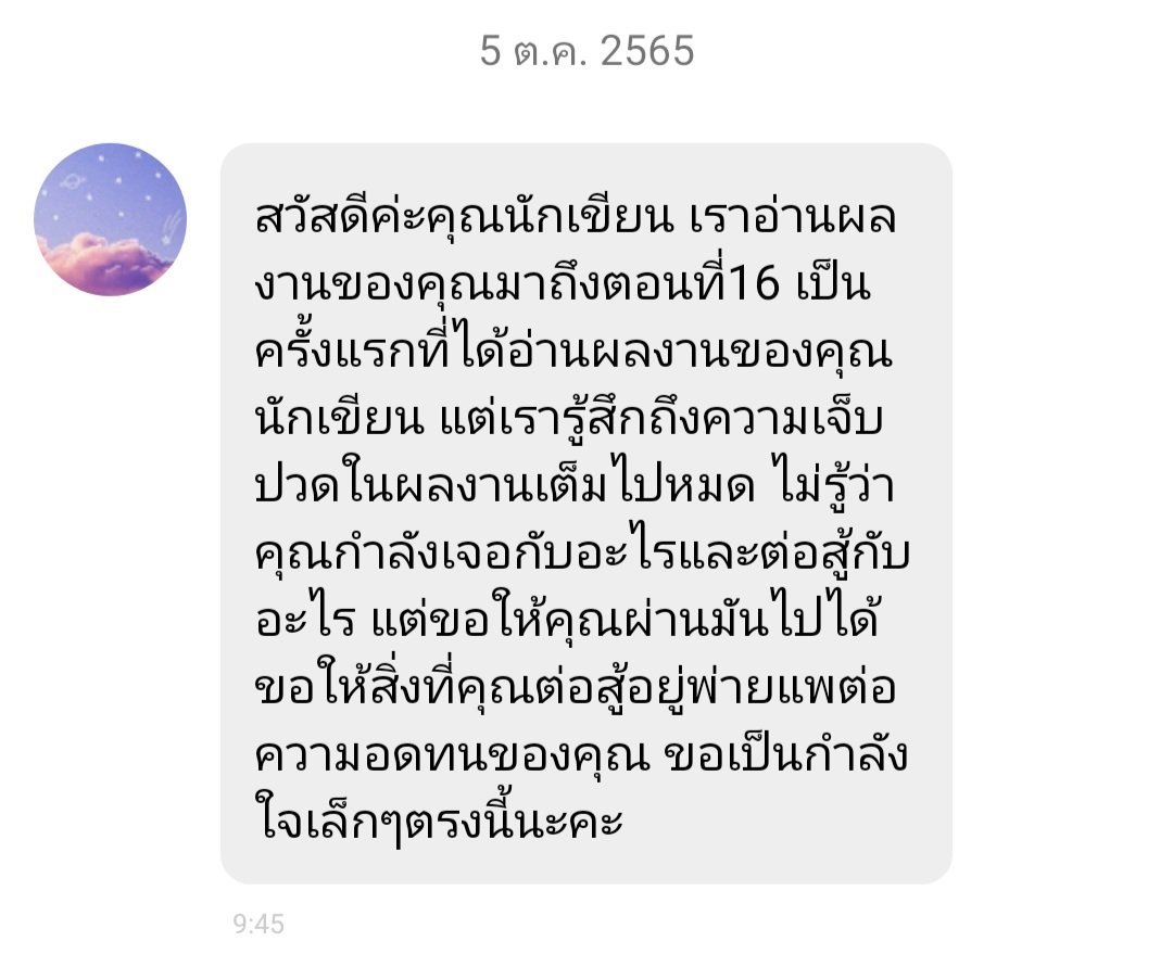 เอ็นเอ็นเอ♊︎∅ tweet media