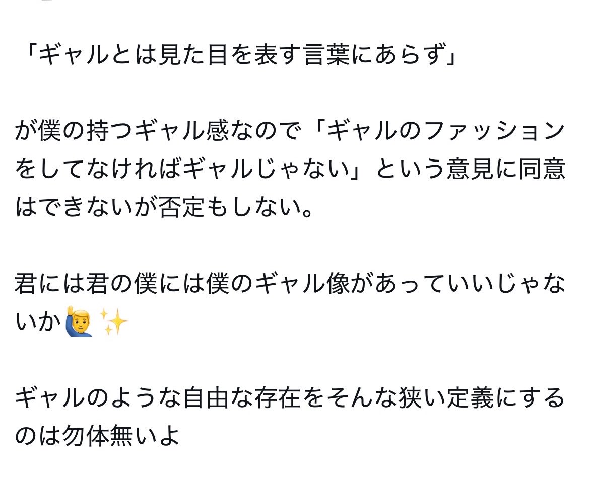 デリリウム tweet media