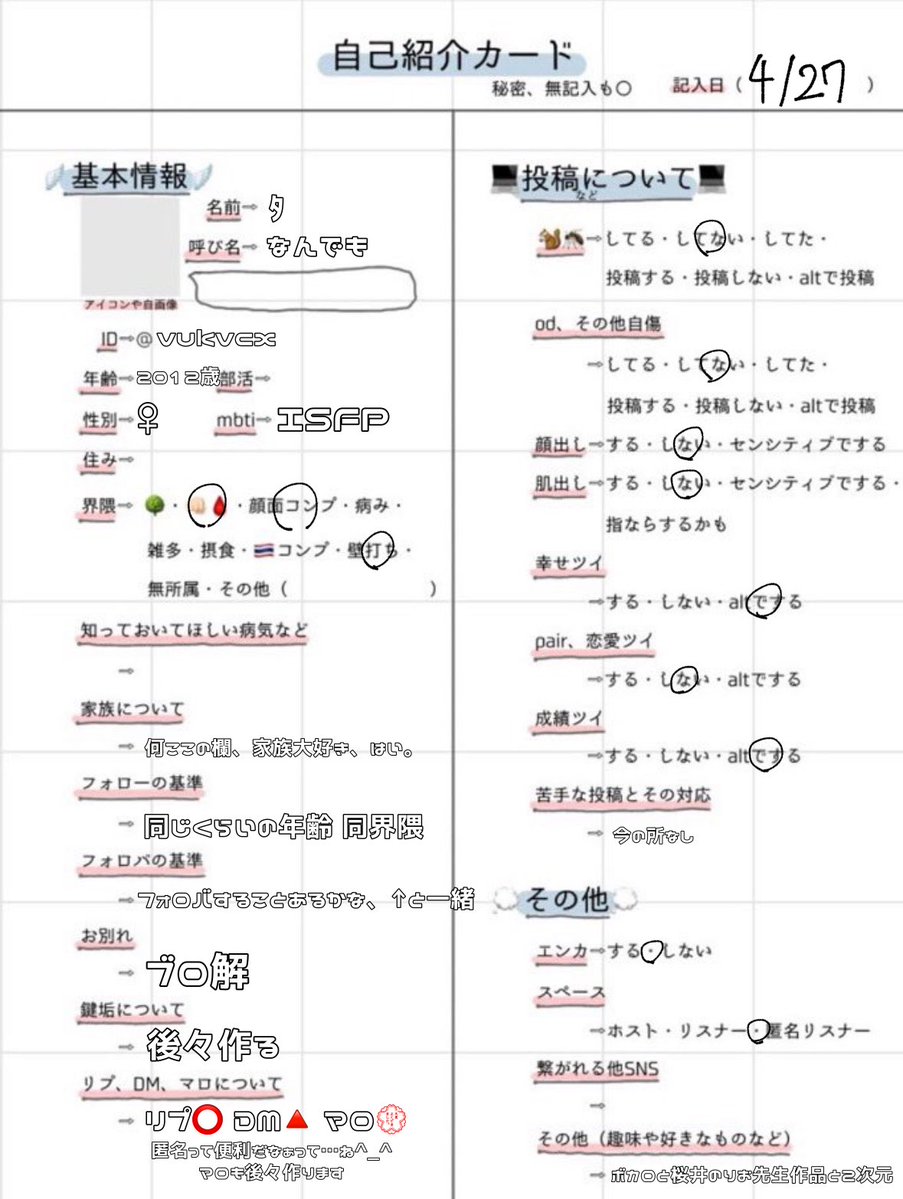 ﾀッ tweet media