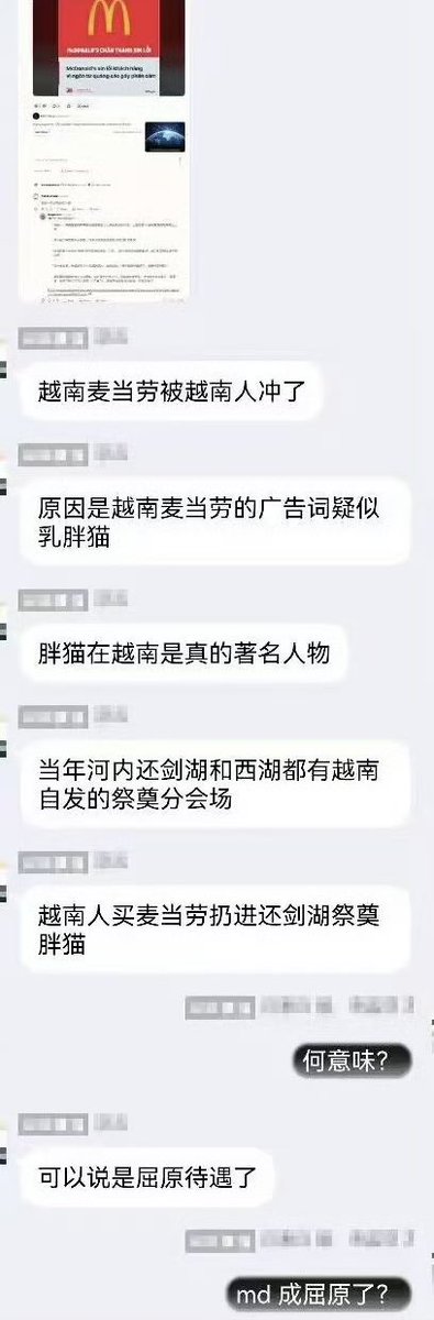 夜之城鼠鼠 tweet media