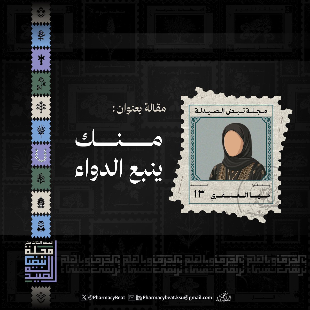 iller_0's tweet photo. #وللحكايةِ_فصلٌ_آتٍ 🩶🩶🩶! https://t.co/czAFVVTGFa