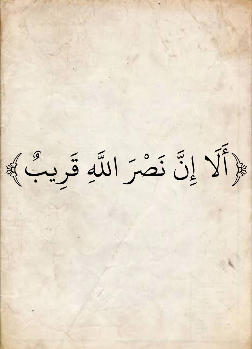 @المصحف tweet media