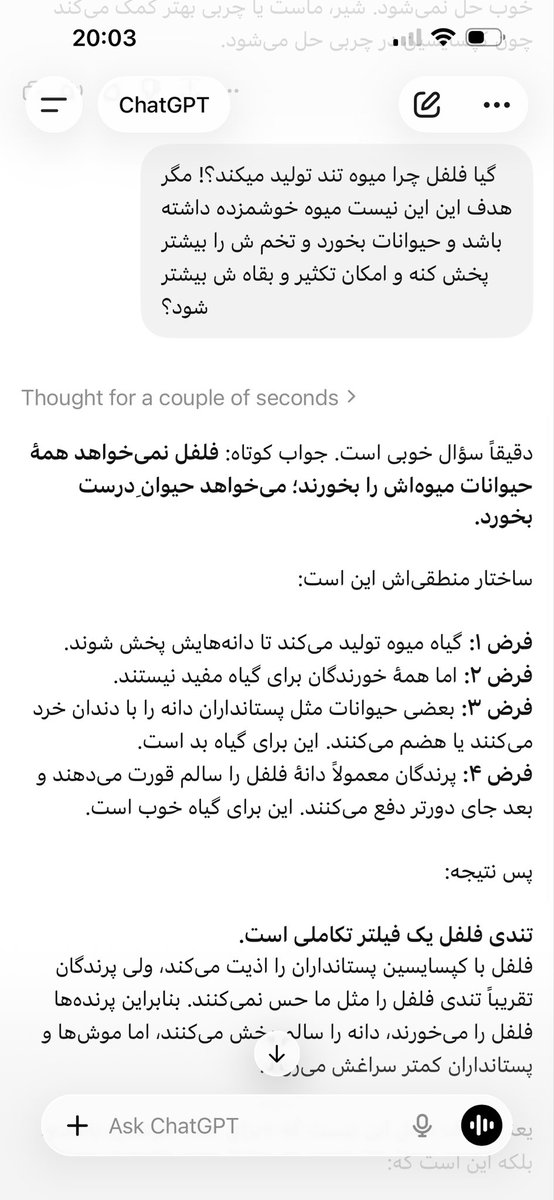 غریبه آشنا tweet media