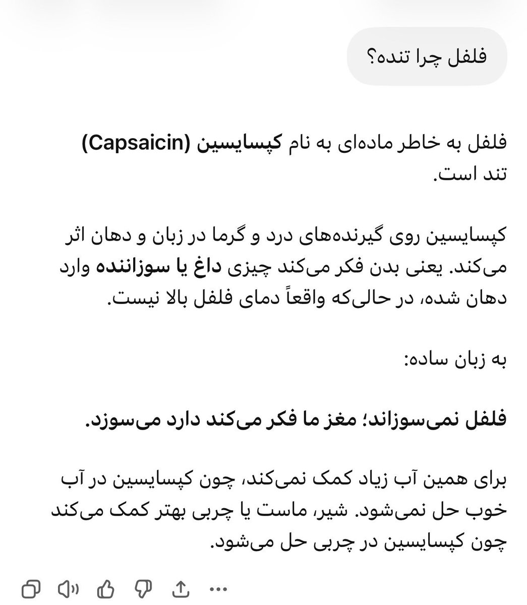 غریبه آشنا tweet media