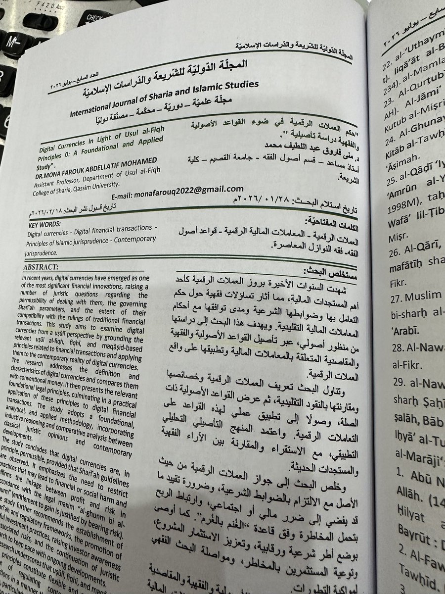 📌 حكم العملات الرقمية في ضوء القواعد الأصولية والفقهية دراسة تأصيلية 
#بحث_منشور في العدد 7 من 
 #المجلة_الدولية_للشريعة_والدراسات_الإسلامية 

د. منى فاروق عبداللطيف 

رابط العدد 👇
kefeac.org/digitallibrary…

انشر بحثك 👇
kefeac.org/registermagazi…