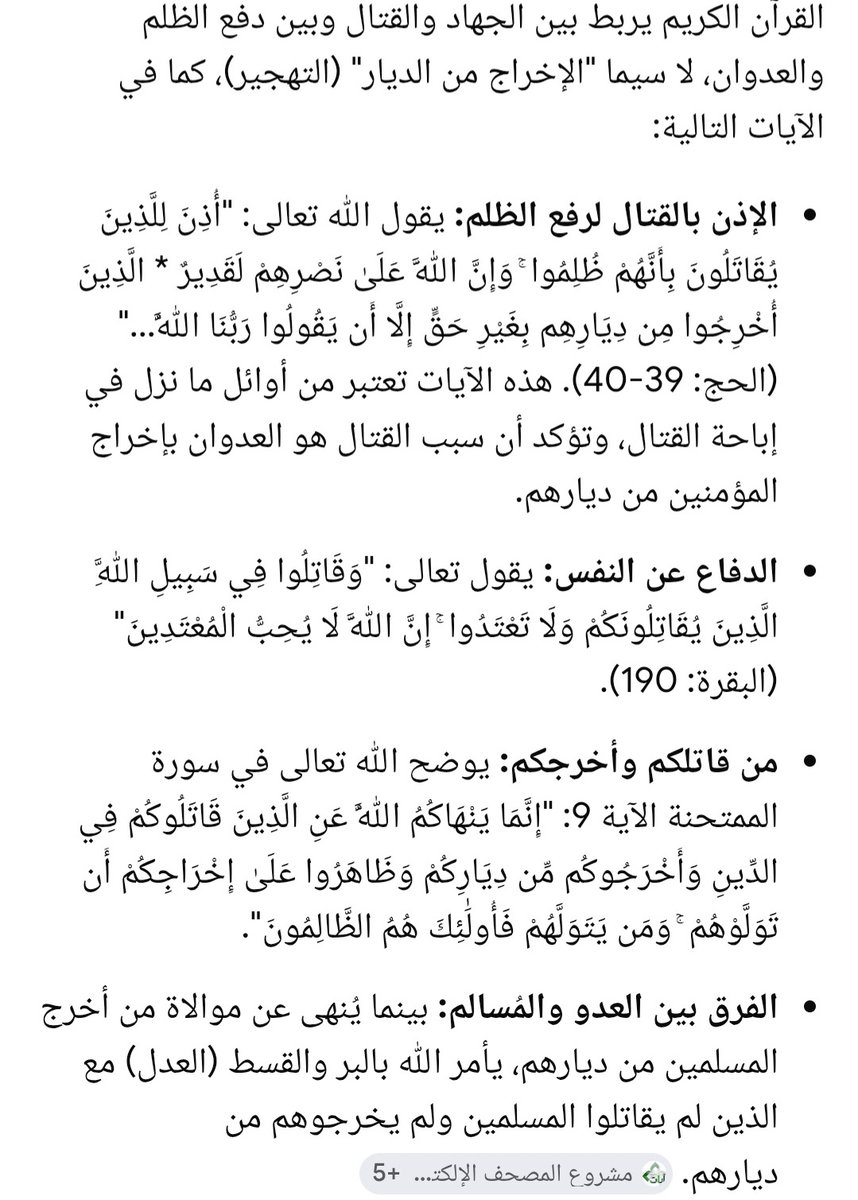 هشام tweet media