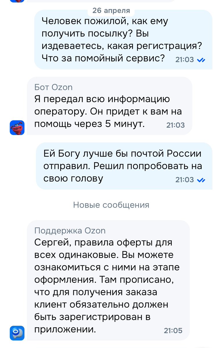 Последний гусь tweet media
